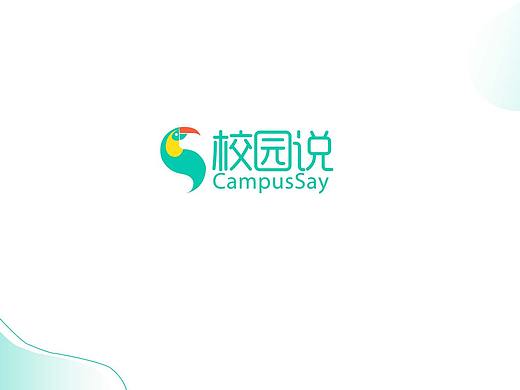 校园说