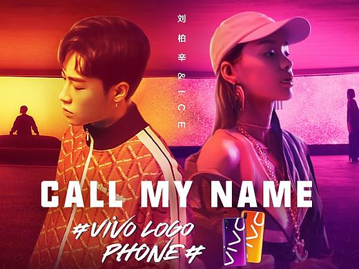 2018 vivo logo phone#中国新说唱#音乐营销（个人主页-ZMzc4NDIxNzI=） - 海报 - 站酷设计师马新辉1985原创素材 - 站酷ZCOOL