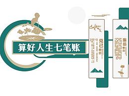 农村展馆