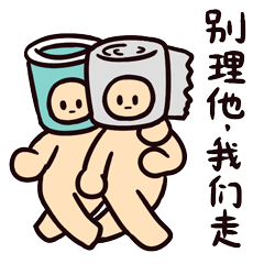 【表情×正经人】浴室篇