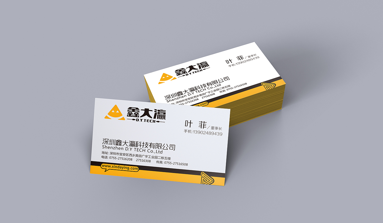 鑫大瀛科技（图ZODA2MTkzOTY=） - 包装 - 站酷设计师明生包装设计原创素材 - 站酷ZCOOL