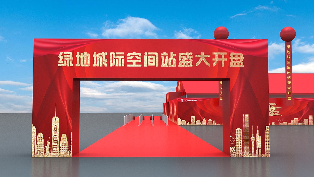 开盘（图ZMjE4Mzk2NDIw） - 展陈设计 - 站酷设计师三维设计师Him原创素材 - 站酷ZCOOL