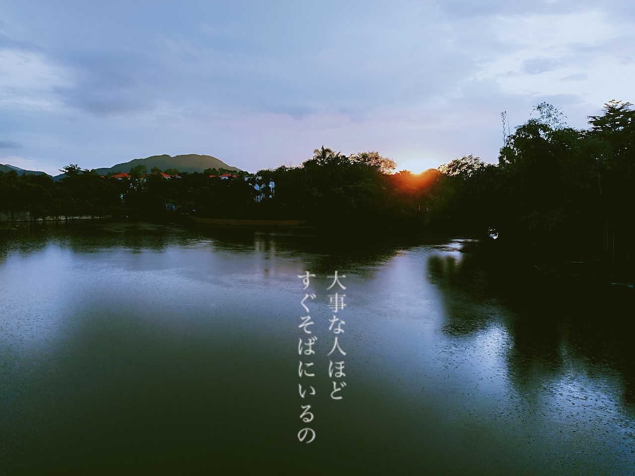 一个来了不想走的地方！