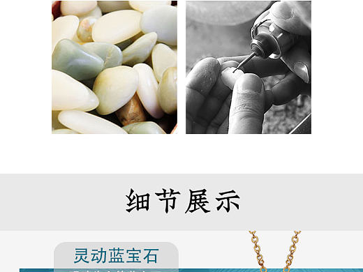 金镶玉神兽白泽吊坠详情页
