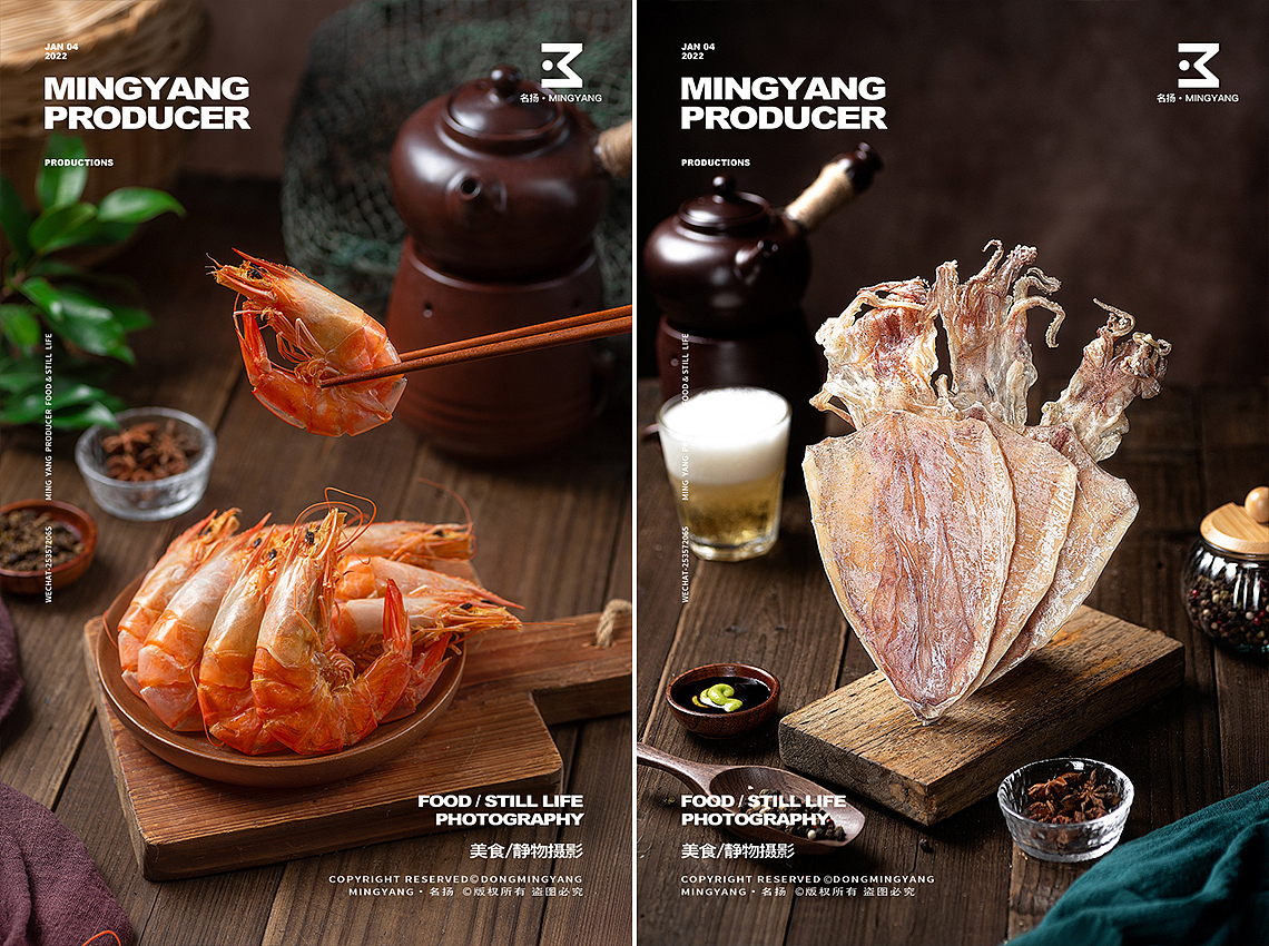 海鲜干货（图ZMjg3MTY2NDg4） - 产品摄影 - 站酷设计师摄影师董名扬原创素材 - 站酷ZCOOL