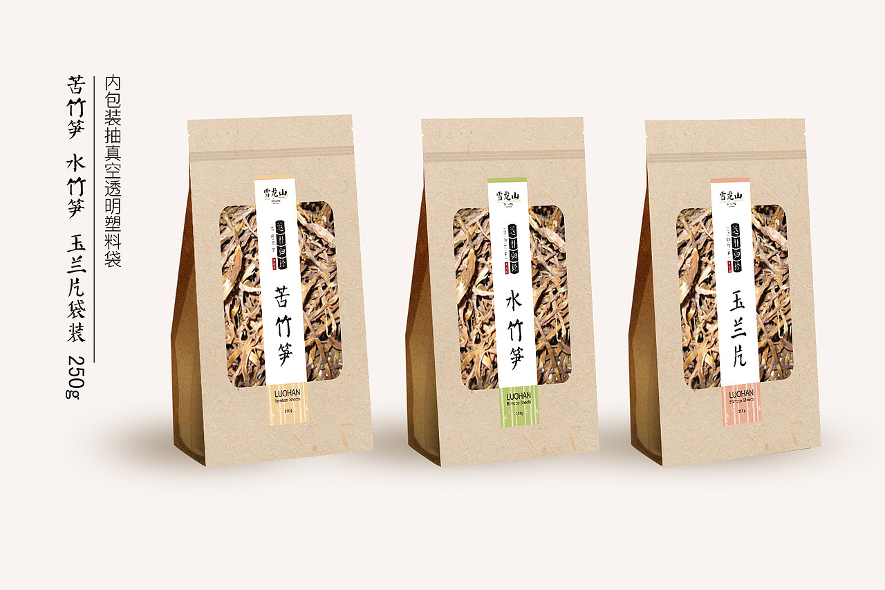雪龙山竹笋包装