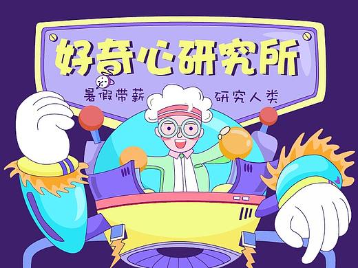 兼职h5