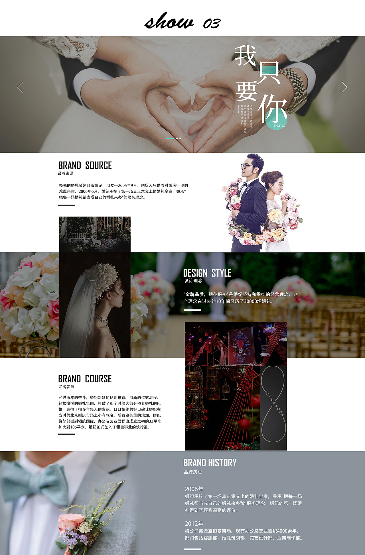 作品集之运营设计（图ZMjQwMjU0MTcy） - 其他平面 - 站酷设计师瑶瑶Elsa原创素材 - 站酷ZCOOL