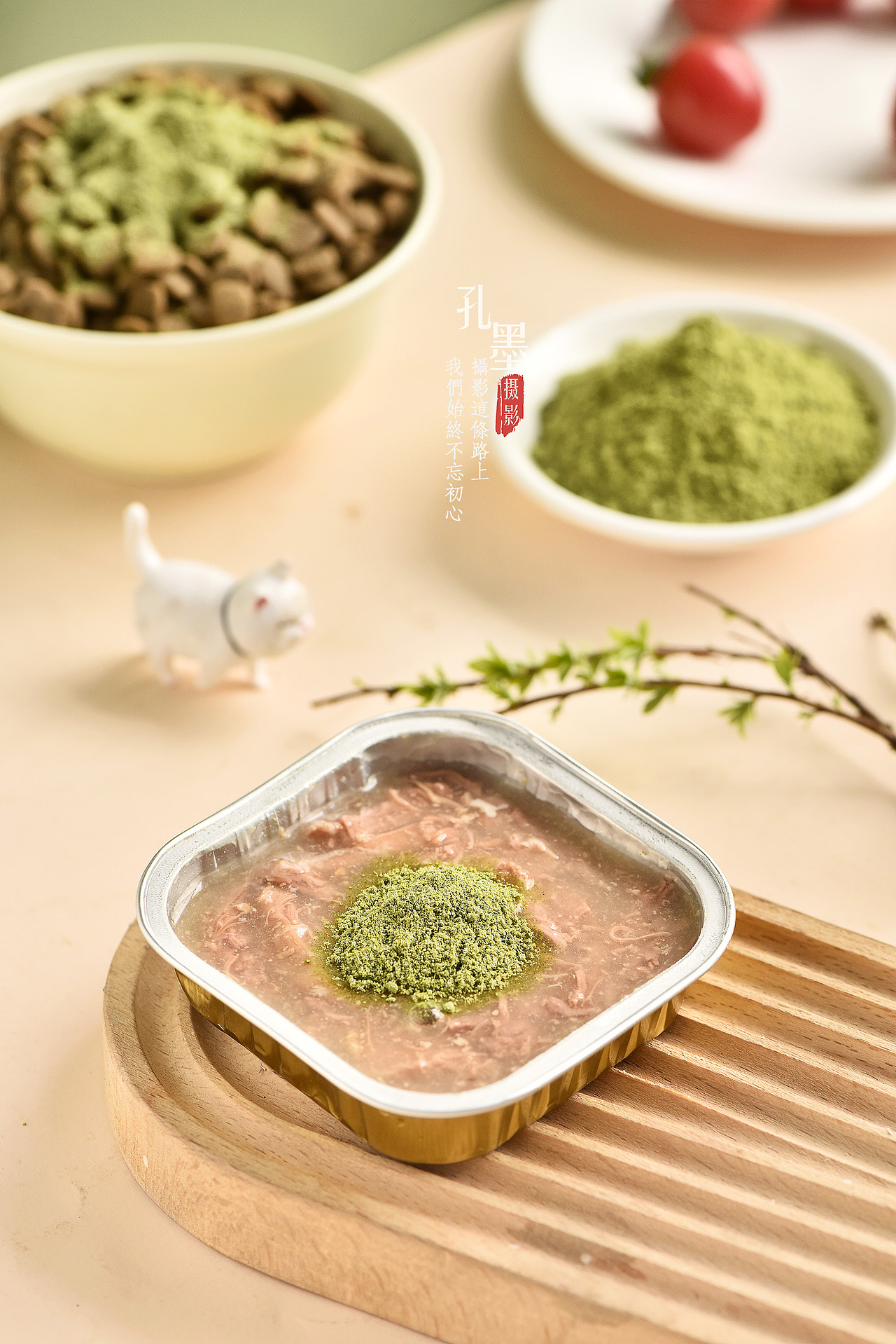 猫草粉产品拍摄