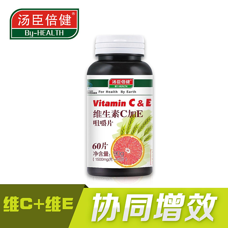 维生素C加E咀嚼片750-750 2