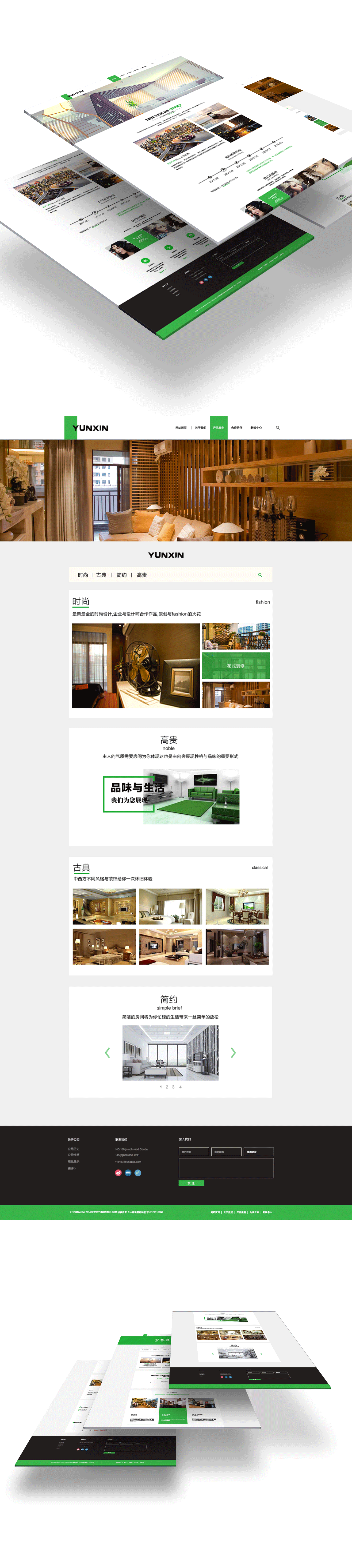 云心家装网站（图ZNTE5ODIxNTI=） - 企业官网 - 站酷设计师晓sei原创素材 - 站酷ZCOOL