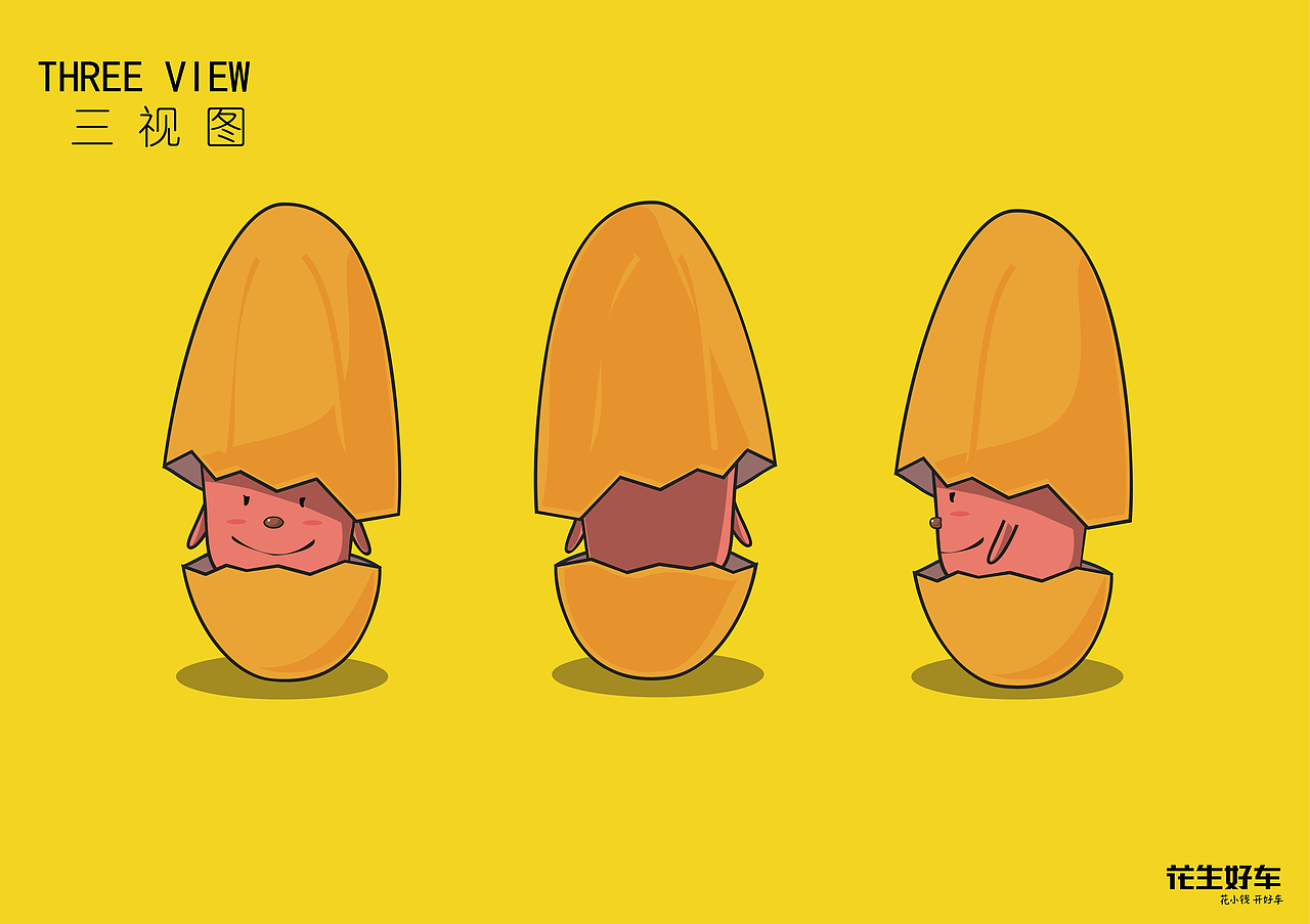 吉祥物设计-花小生（图ZMTE3MDg4MDIw） - IP形象 - 站酷设计师小郭是谁呀原创素材 - 站酷ZCOOL