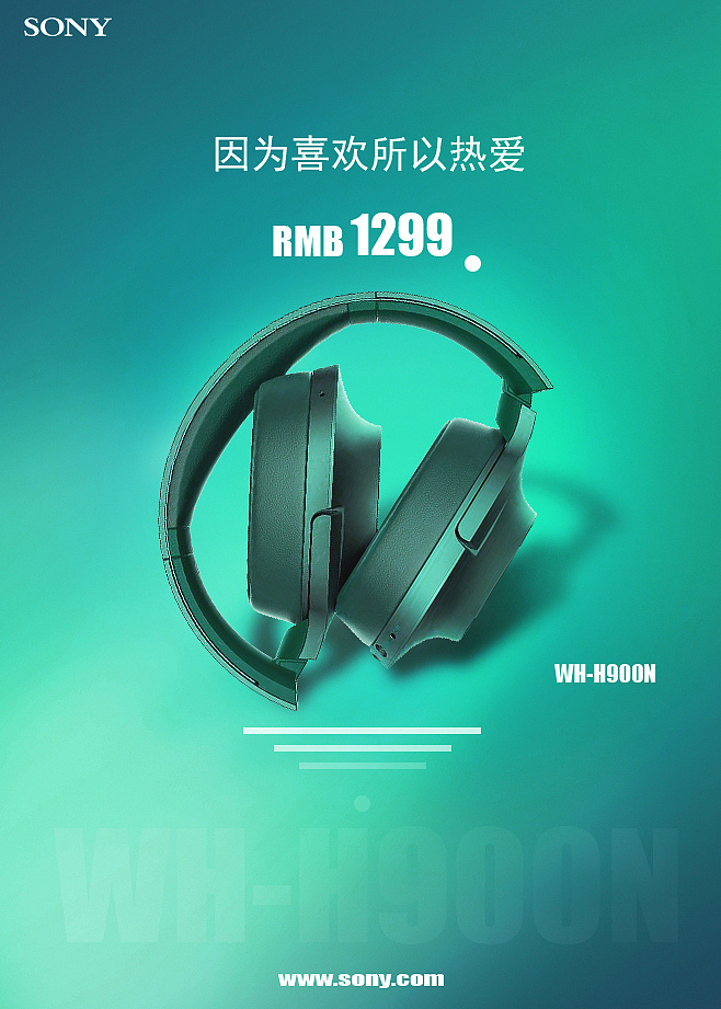 索尼耳机海报