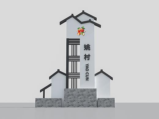 景观导视