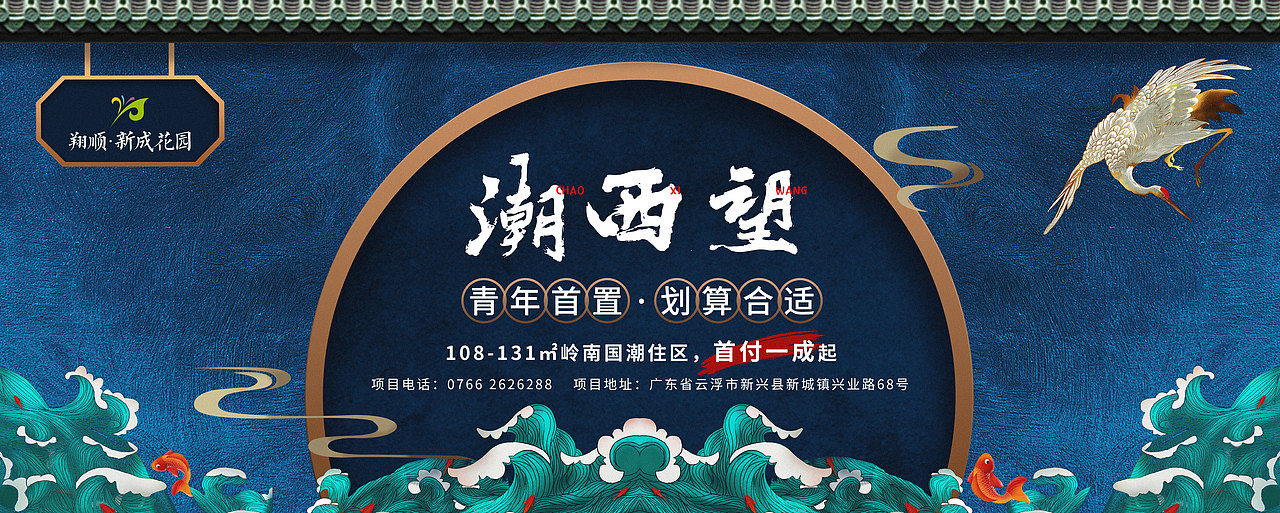 地产设计（地产海报、展板、高炮）（图ZMjA4MTU5NjM2） - 其他平面 - 站酷设计师咚咚爱画画原创素材 - 站酷ZCOOL