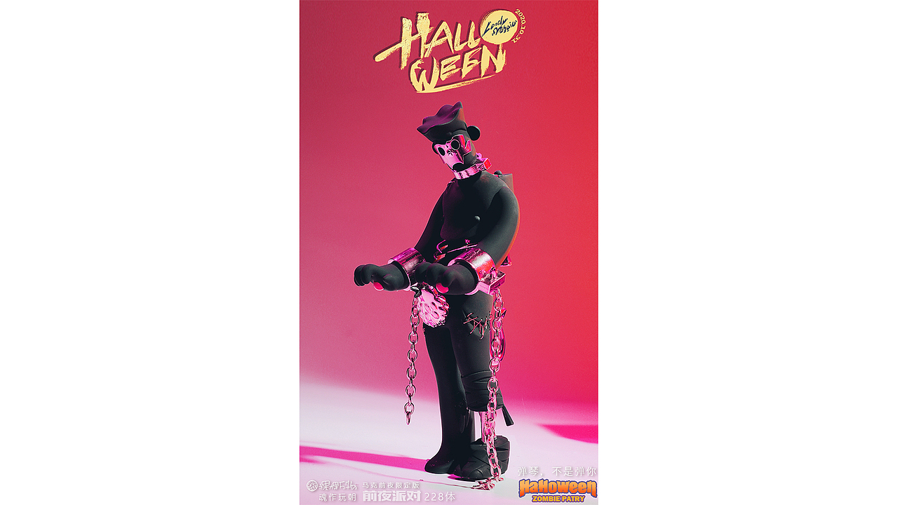 马克与赛克万圣节特别限定公仔