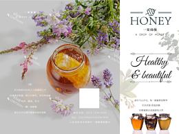 一栗蜂蜜-三折頁