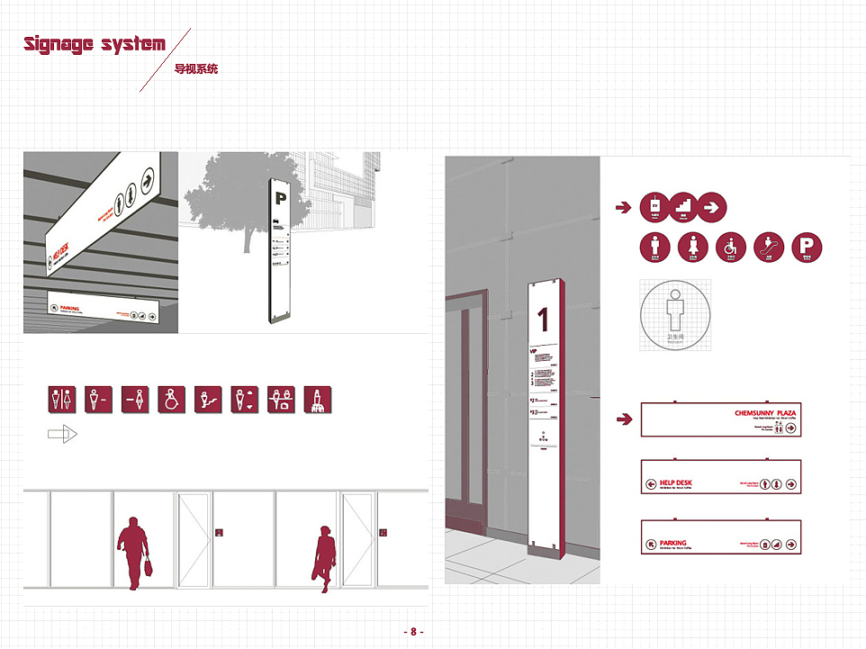 会展作业·（图ZOTk4NjYzMg==） - PPT/Keynote - 站酷设计师Huangbengb原创素材 - 站酷ZCOOL