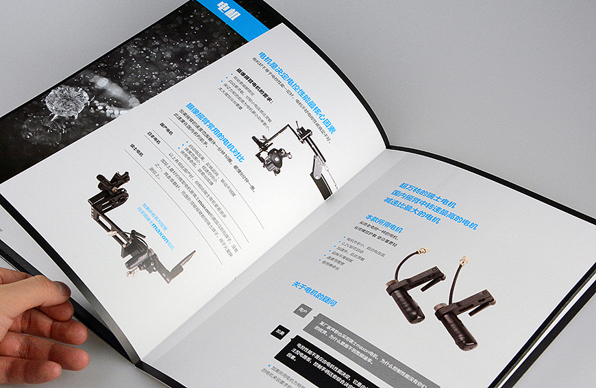舍可策划案例：加美影视器材 产品形象画册设计（图ZNTE1OTU1NDQ=） - 书籍/画册 - 站酷设计师舍可策划原创素材 - 站酷ZCOOL