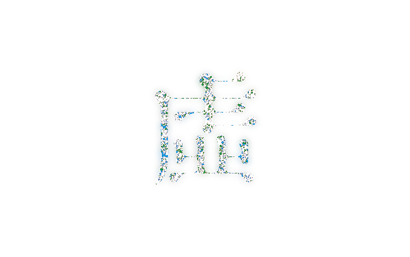 字体半月谈（图ZNjQ4NTkzMjQ=） - 字体/字形 - 站酷设计师linking0216原创素材 - 站酷ZCOOL