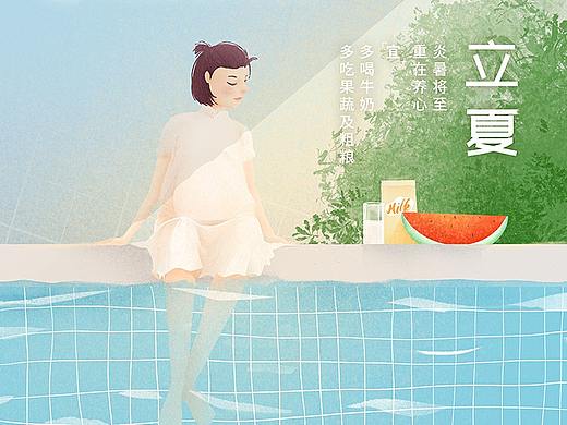 几张节气海报