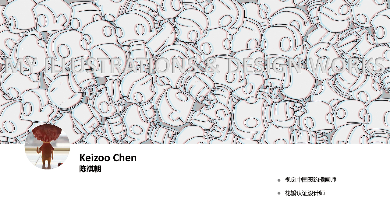 MY ILLUSTRATIONS、COMIC & DESIGN WORK（图ZMTk5NzE1Mzky） - 艺术插画 - 站酷设计师KeizooChen陈祺朝原创素材 - 站酷ZCOOL