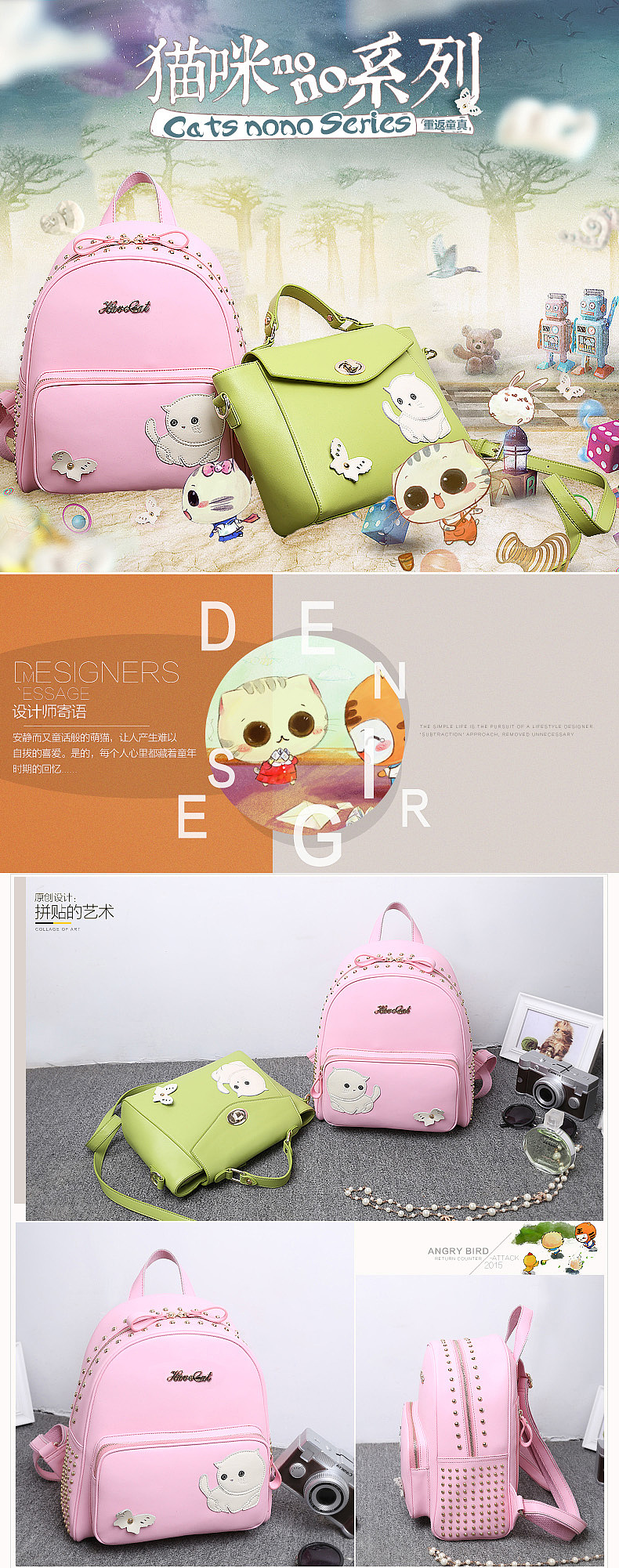 一些女包详情（图ZMzMzODAxNzY=） - 电商 - 站酷设计师马骏高端设计师原创素材 - 站酷ZCOOL