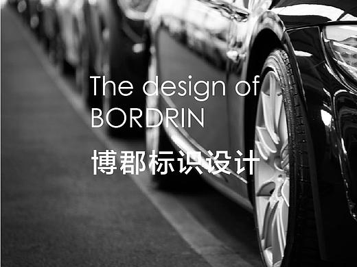 博郡汽车logo