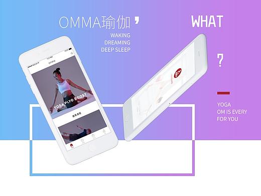 omma瑜伽APP