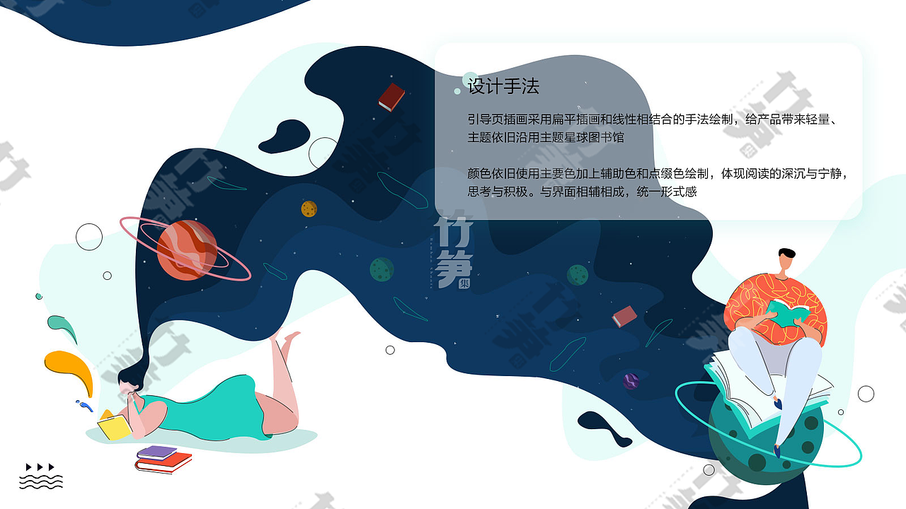 竹笋集81 雷雷个人作品集