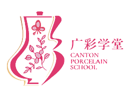 广彩慕课