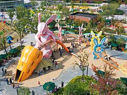 [Landscape] 无动力乐园