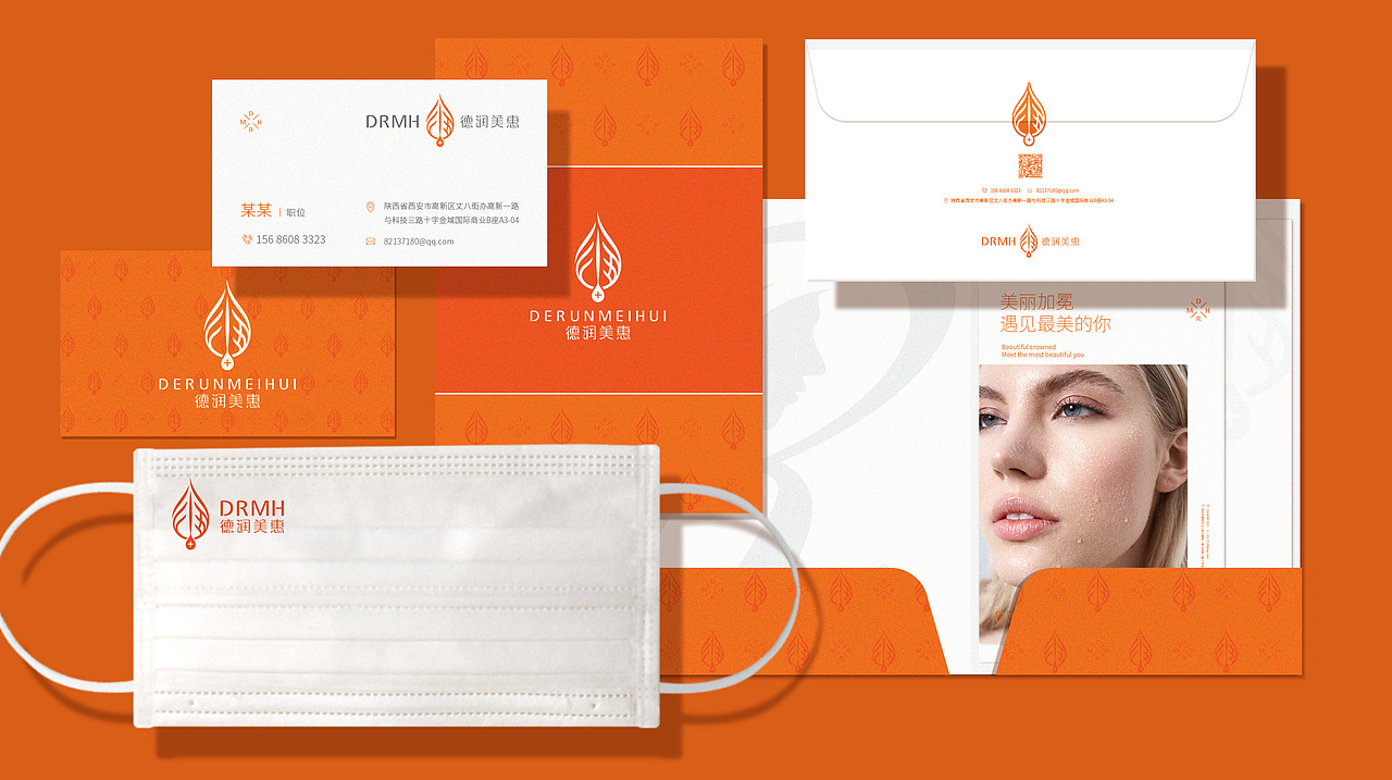 德润美惠医疗美容 I 品牌设计