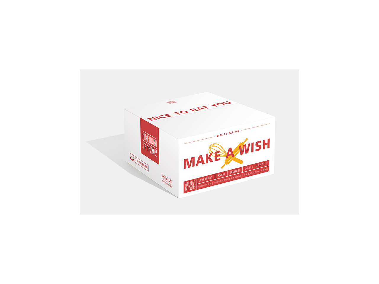 2018上半年包装杂集