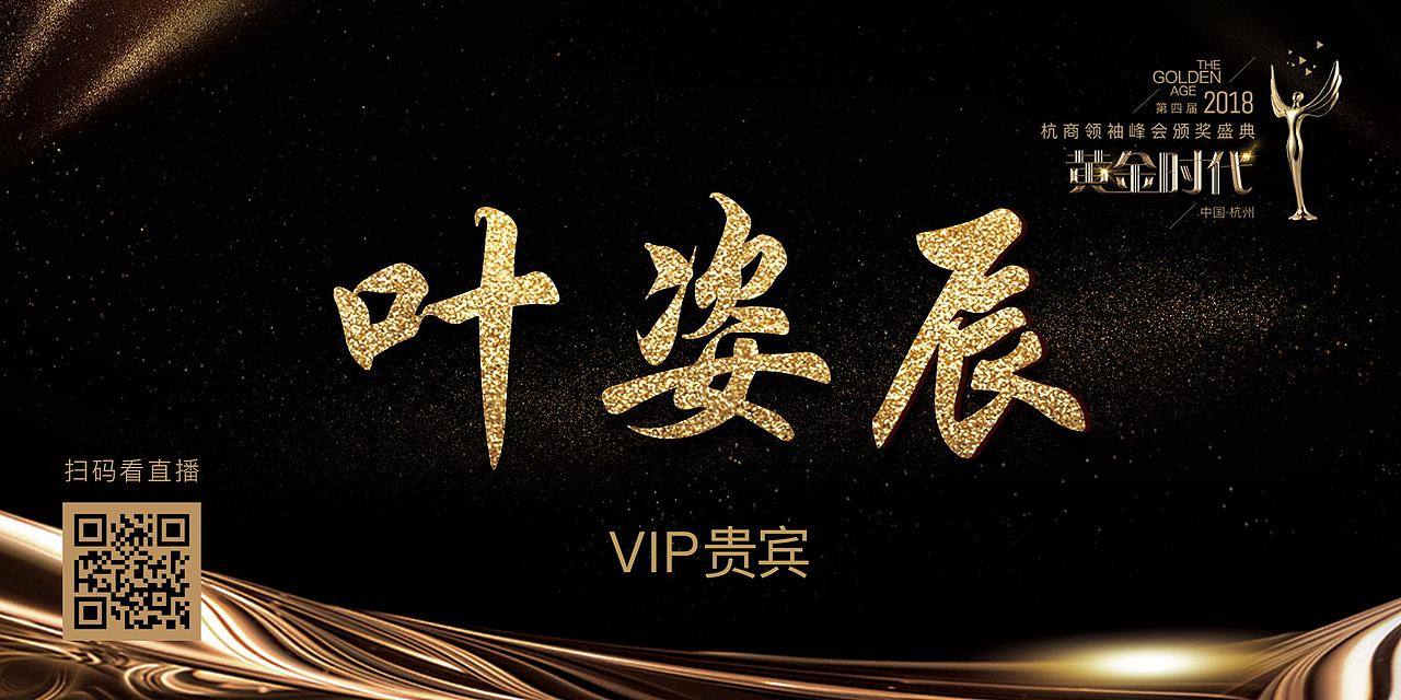 会议整体策划设计（图ZMTI3MDQ5OTg0） - 宣传物料 - 站酷设计师画你BD原创素材 - 站酷ZCOOL