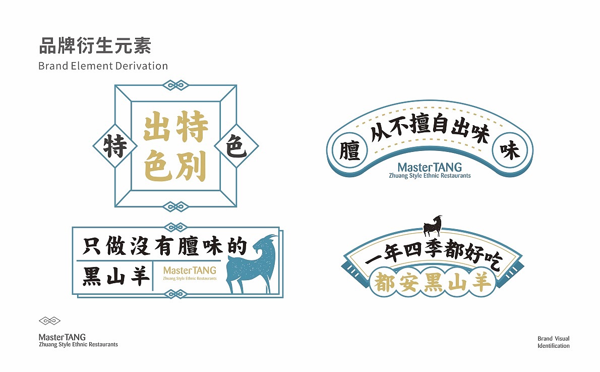 唐大厨——壮家民族餐厅