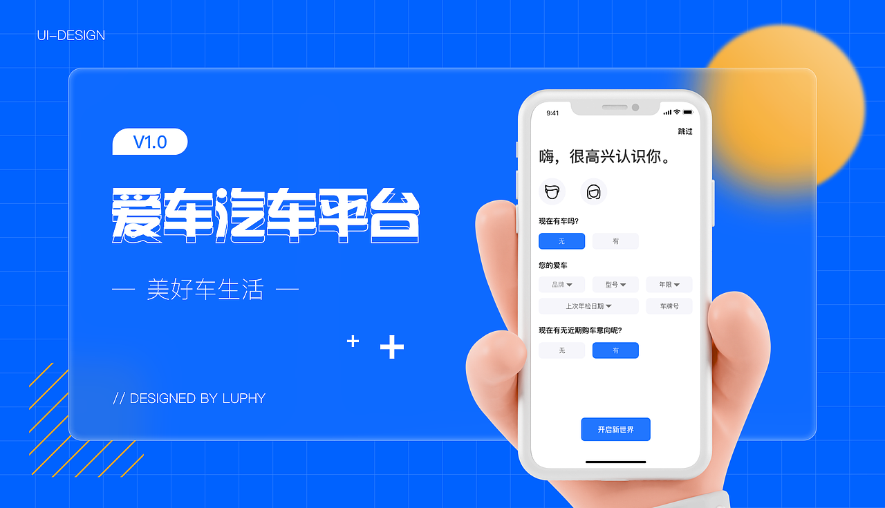 2021个人作品集整理