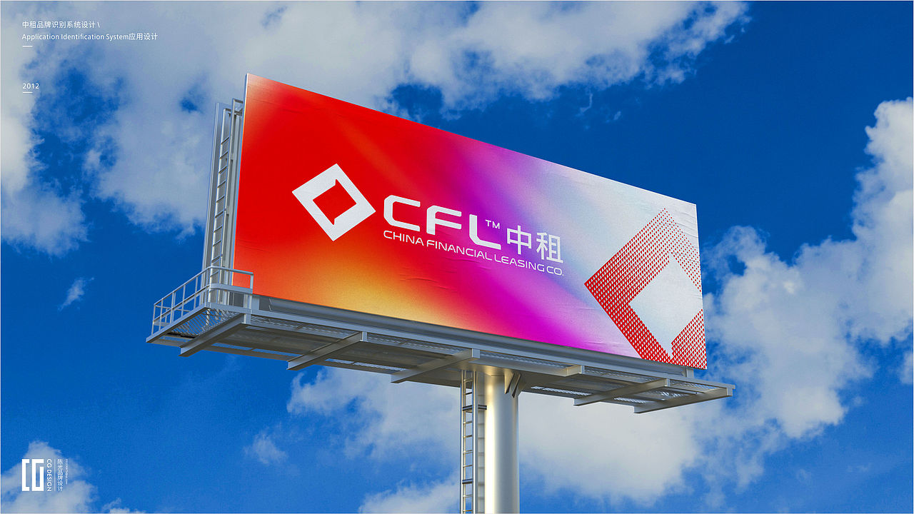 中国融资租赁有限公司vi系统设计