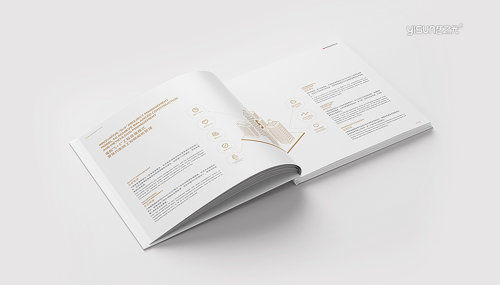 中建国际画册（建筑行业）宣传册设计（图ZMjkyMTU3NTE2） - 书籍/画册 - 站酷设计师艺之光设计彭青青原创素材 - 站酷ZCOOL