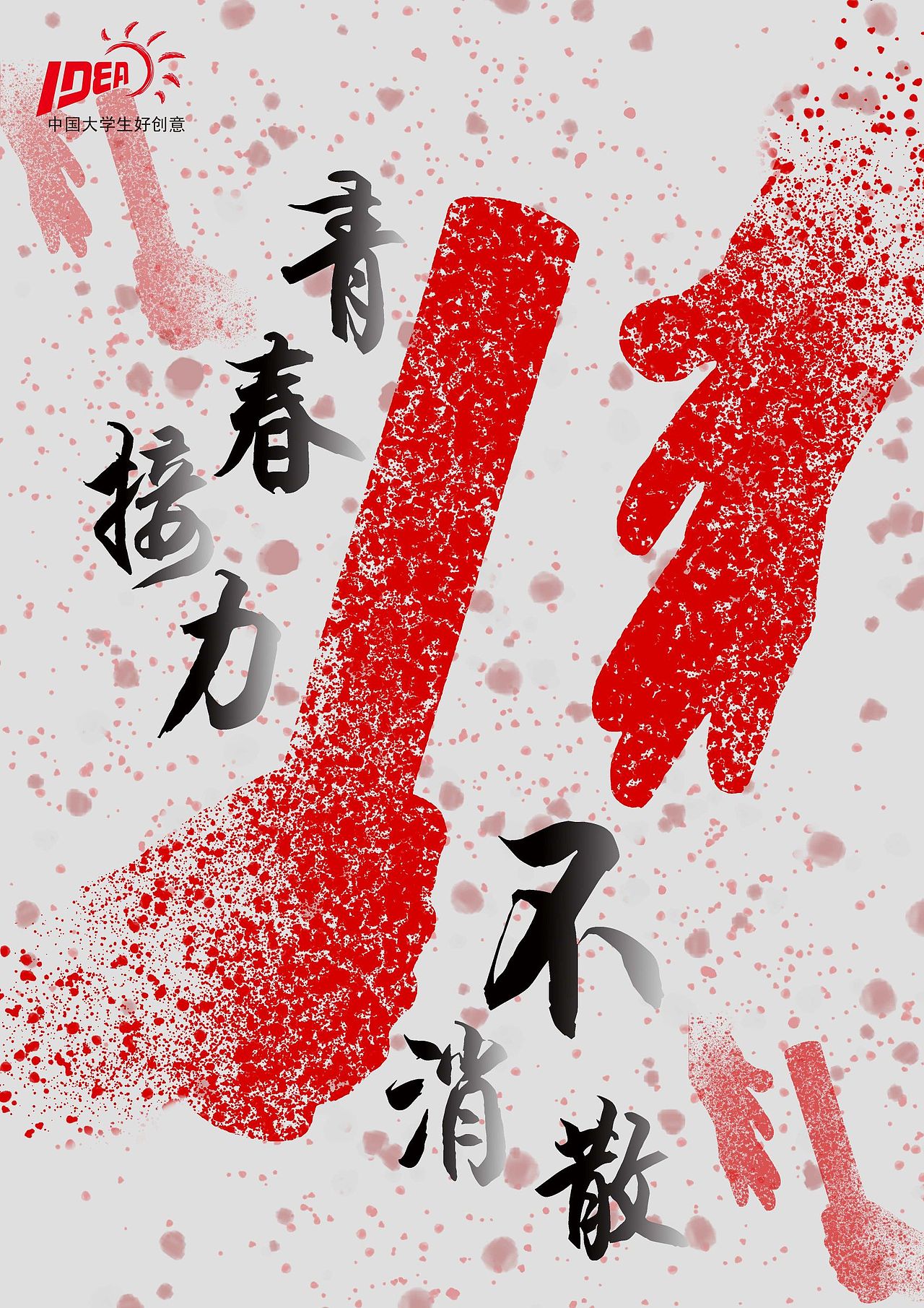 记录（图ZMzQyNzM2MTMy） - 海报 - 站酷设计师西瓜芯儿z原创素材 - 站酷ZCOOL