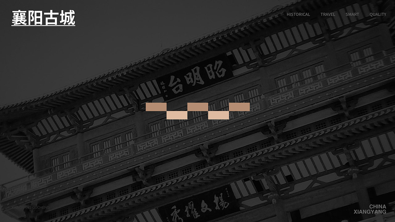 城市文旅形象标识logo I 襄阳（图ZMzMwOTc0NDI4） - 品牌 - 站酷设计师哆啦喂梦原创素材 - 站酷ZCOOL