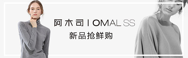 女装海报钻展（图ZOTM4Mzk1ODA=） - 海报 - 站酷设计师设计有点鼓噪原创素材 - 站酷ZCOOL