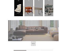 家具网站