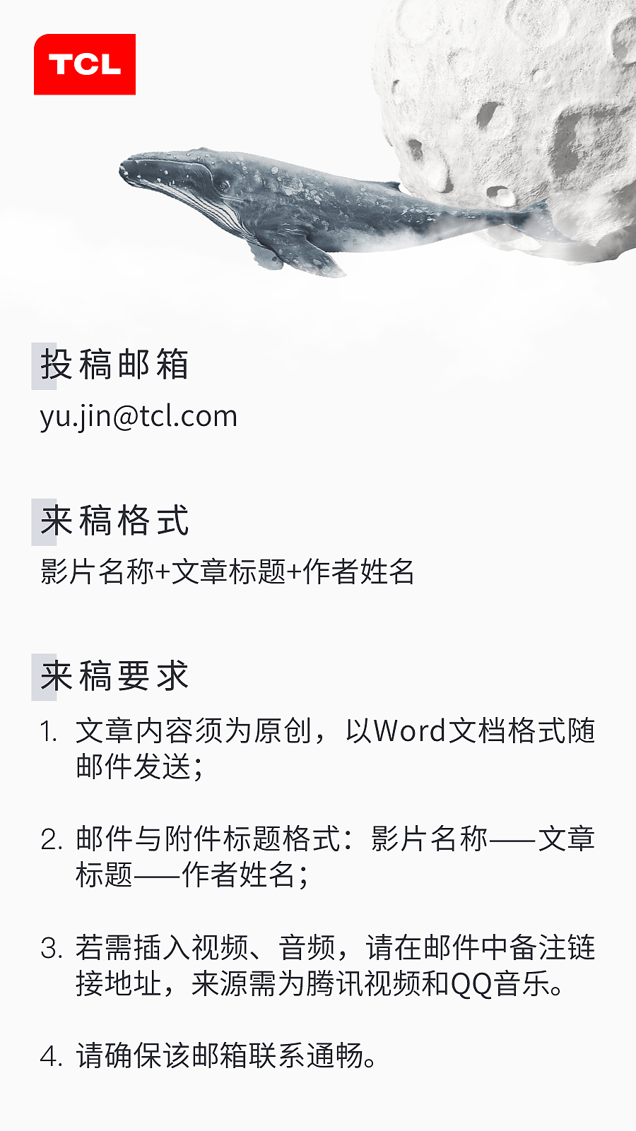 三組公眾號配圖（圖ZMTUwMzIwOTA0） - 宣傳物料 - 站酷設(shè)計師丫蛋大法好原創(chuàng)素材 - 站酷ZCOOL