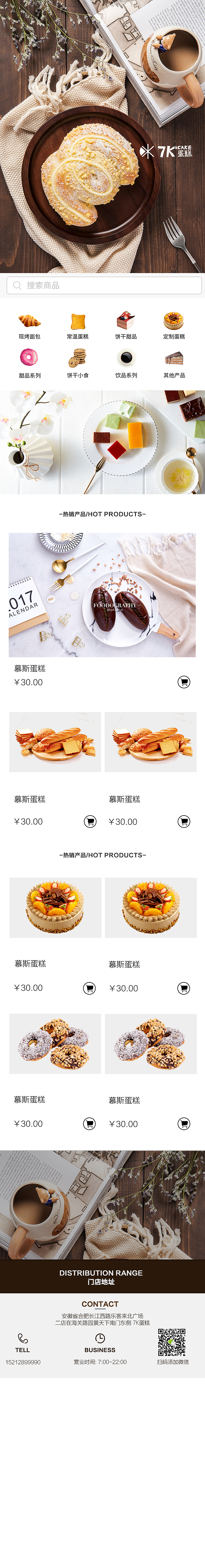 手机端与海报（图ZMTU3OTM0ODc2） - 海报 - 站酷设计师果小果的七大咕原创素材 - 站酷ZCOOL