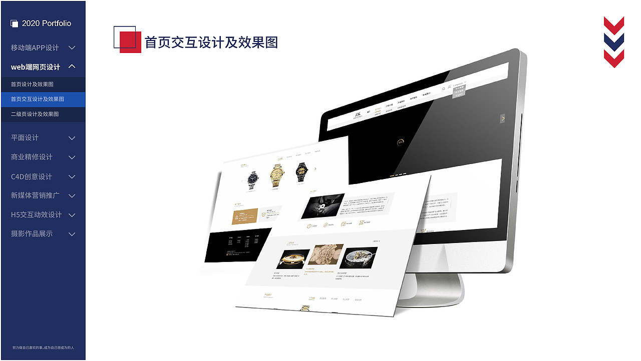 2020作品集（图ZMjMxMzk5Mjg4） - 其他 - 站酷设计师June祝原创素材 - 站酷ZCOOL
