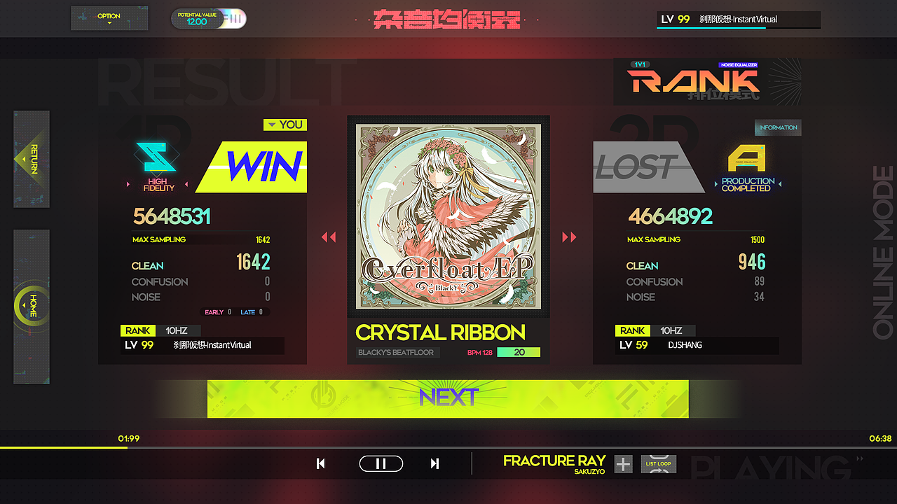 虚拟音游UI项目《杂音均衡器-Noise Equalizer》