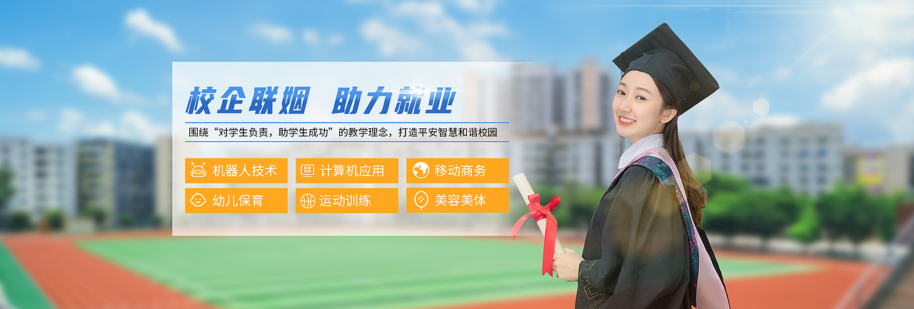 banner合集（图ZMjYxNTA3NjU2） - 门户网站 - 站酷设计师1花里胡哨1原创素材 - 站酷ZCOOL