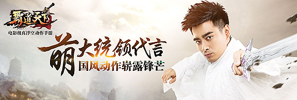 游戏banner整理（图ZNTQ5MzIzODA=） - 运营设计 - 站酷设计师野生果然翁原创素材 - 站酷ZCOOL