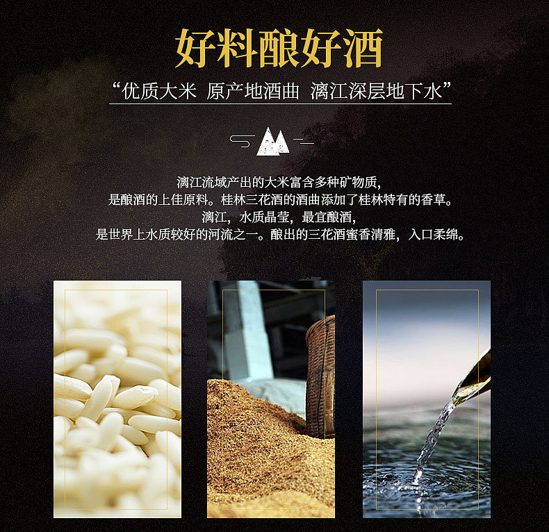 酒（图ZOTQ2NDA5MDA=） - 电商 - 站酷设计师小王富贵原创素材 - 站酷ZCOOL